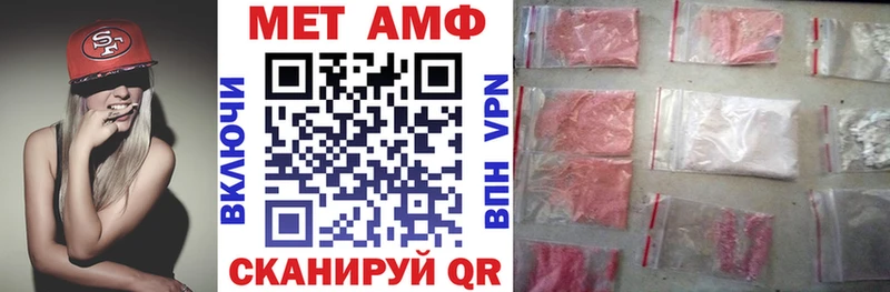 АМФЕТАМИН Premium  Мышкин 