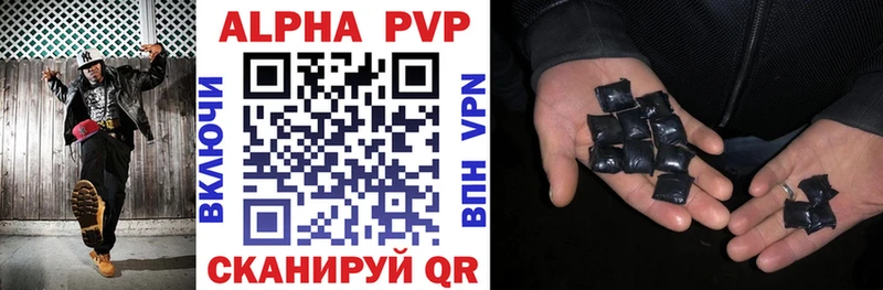 A-PVP СК КРИС  Мышкин 