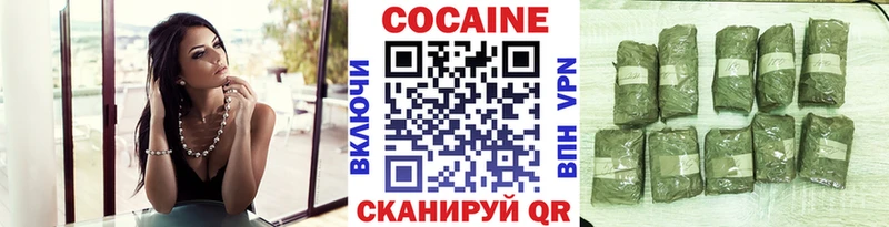 Cocaine Эквадор  Мышкин 