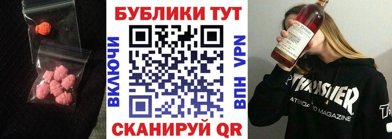 ЭКСТАЗИ 280мг  blacksprut ссылки  Мышкин  нарко площадка телеграм  купить наркоту 