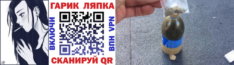 как найти наркотики  Мышкин  ГАШИШ Ice-O-Lator 