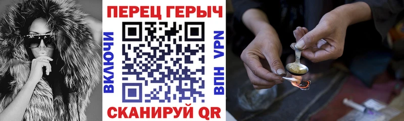 хочу   Мышкин  Героин Heroin 