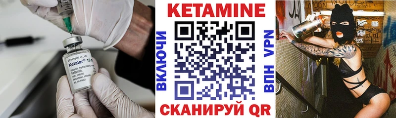 Кетамин ketamine  гидра как зайти  Мышкин  купить наркотик 