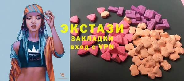 кристаллы Бронницы