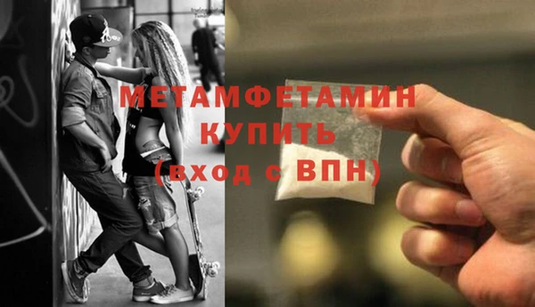 кристаллы Бугульма