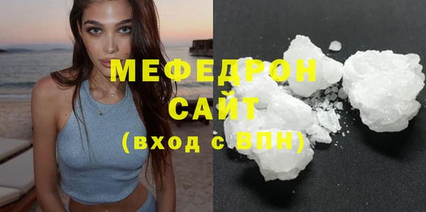 кристаллы Бугульма