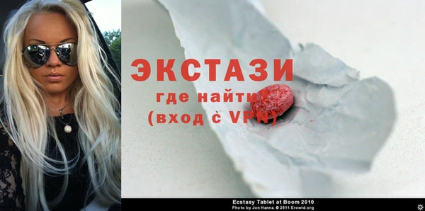 кристаллы Бугульма