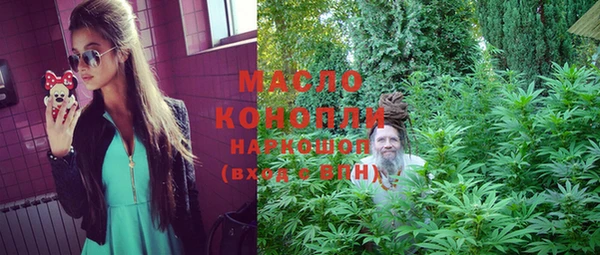 кристаллы Бугульма