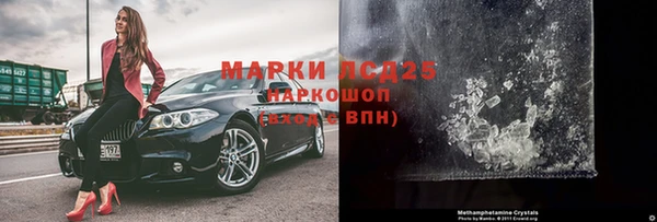 кристаллы Бугульма