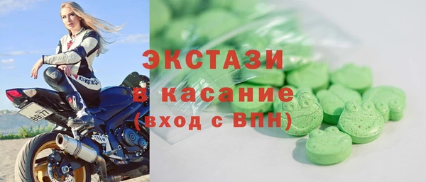 кристаллы Бугульма