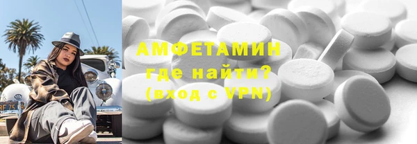 кристаллы Бронницы
