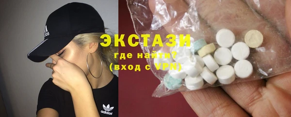кристаллы Бронницы