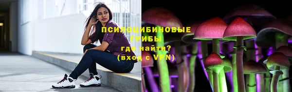 кристаллы Бугульма