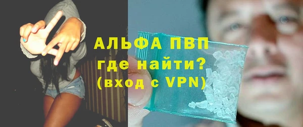 кристаллы Бронницы