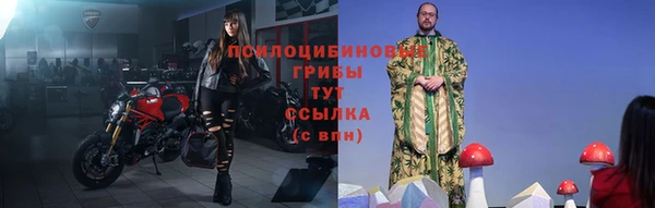 кристаллы Бугульма