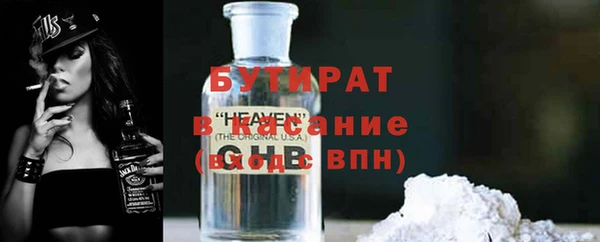 кристаллы Бугульма