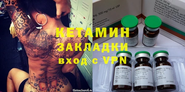 кристаллы Бронницы