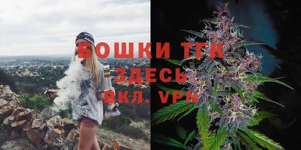 кристаллы Бугульма