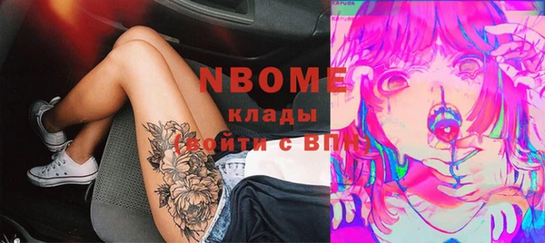 кристаллы Бронницы