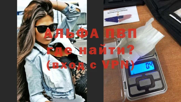 кристаллы Бугульма