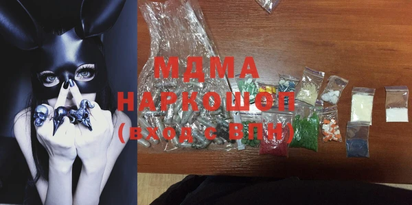 кристаллы Бронницы