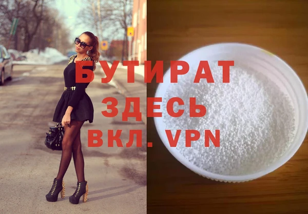 кристаллы Бронницы