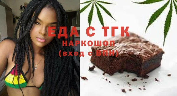 кристаллы Бронницы