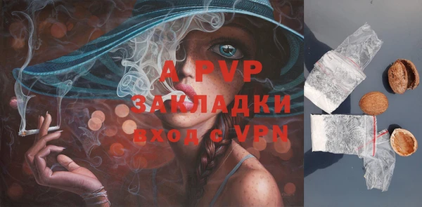 кристаллы Бронницы