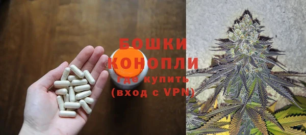 кристаллы Бугульма