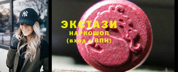 кристаллы Бронницы
