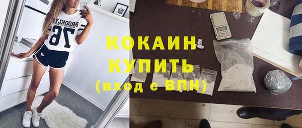 кристаллы Бугульма