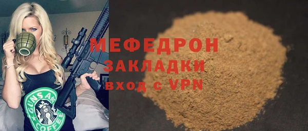 твердый Бородино