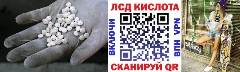 Лсд 25 экстази кислота  Мышкин 