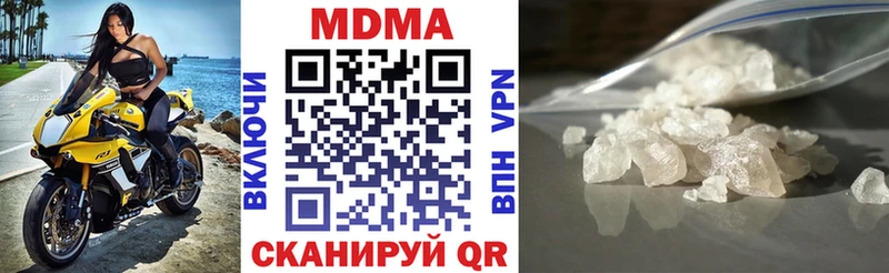 MDMA Molly  магазин    Мышкин 