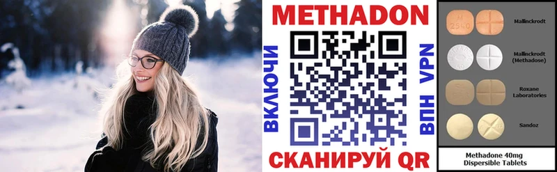 продажа наркотиков  kraken сайт  Метадон VHQ  Мышкин 