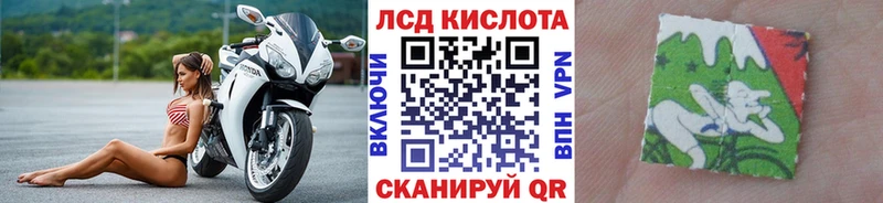 купить закладку  Мышкин  Марки 25I-NBOMe 1,5мг 