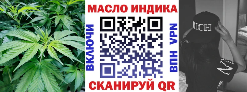 blacksprut рабочий сайт  Мышкин  ТГК жижа 